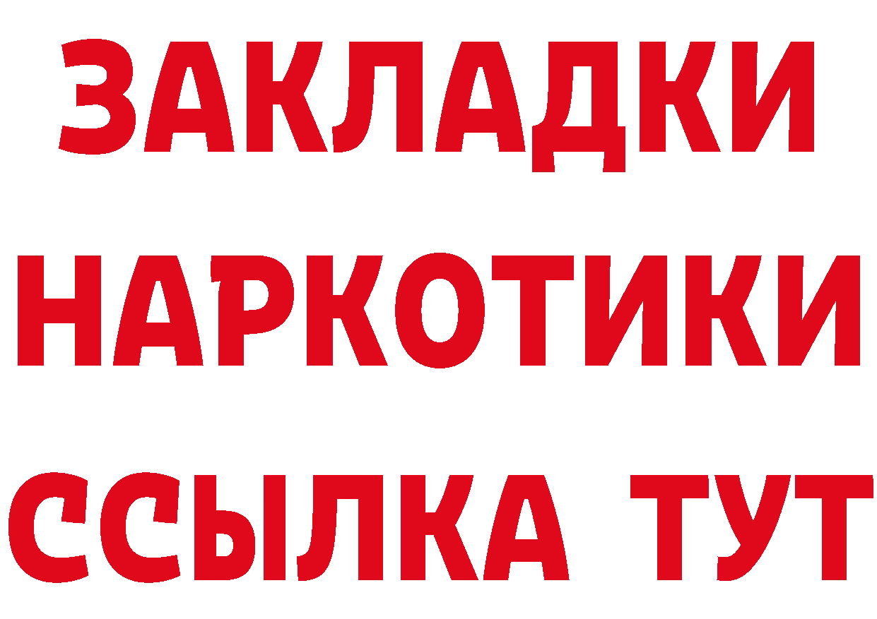 Как найти закладки?  Telegram Кондопога