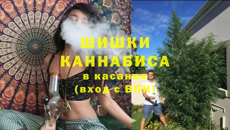 Каннабис White Widow  Кондопога 